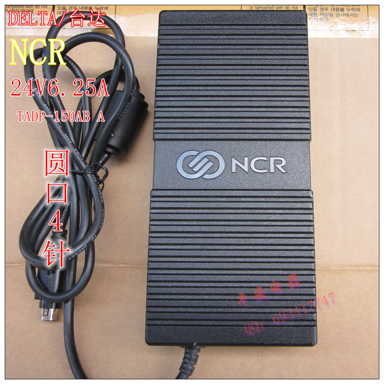 *Brand NEW*DELTA NCR TADP-150AB A 24V 6.25A AC DC Adapter POWER SUPPLY